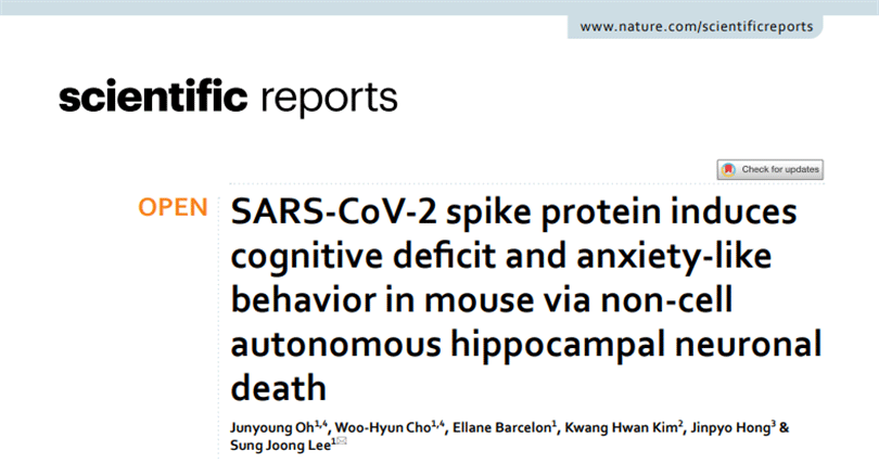 Scientific Reports cover
