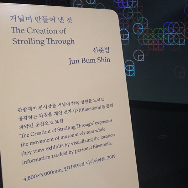 우리의 것을 새롭게 창조하다 - 규장각 ‘한국적 경험과 융합 그리고 시각적 언어’ 특강