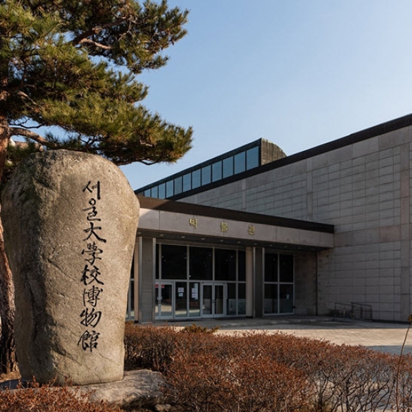 수강생의 참여로 완성되는 서울대학교박물관 ‘수요교양강좌’