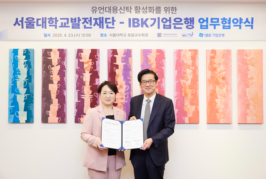 정종호 부이사장과 오은선 IBK기업은행 부행장이 유언대용신탁 활용 기부문화 확산을 위한 업무협약을 체결한 뒤 기념촬영을 하고 있다.