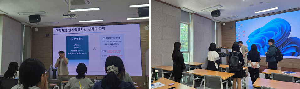 취업 노하우를 전하는 윤 강사(좌), 질의응답 시간(우)